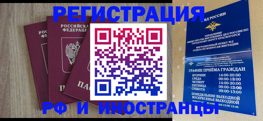 форма 3 в Усть-Лабинске